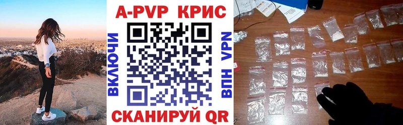 A-PVP крисы CK  hydra как войти  Озёры  дарнет шоп 