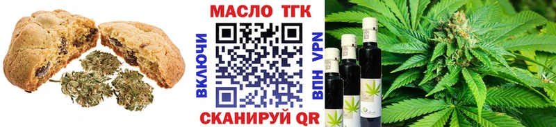 Cannafood конопля Озёры