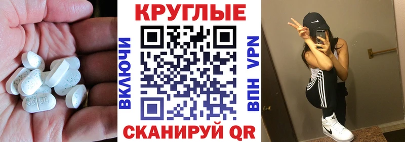 mega зеркало  Озёры  Экстази 300 mg 