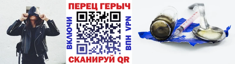 мега ONION  Озёры  ГЕРОИН Heroin 