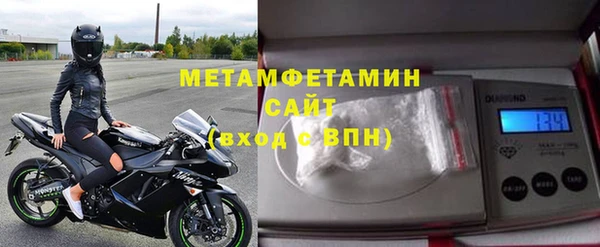 бутик Горняк