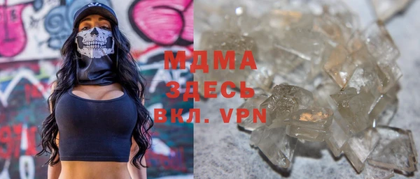 гашишное масло Богданович
