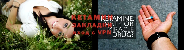кристаллы Богородицк
