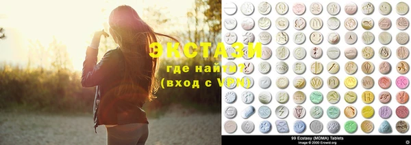 соль курить ск Горно-Алтайск