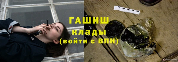 стафф Тында