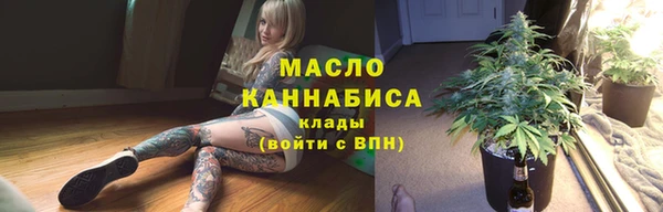 марки nbome Бронницы
