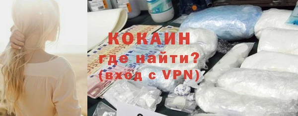 COCAINE Богородск
