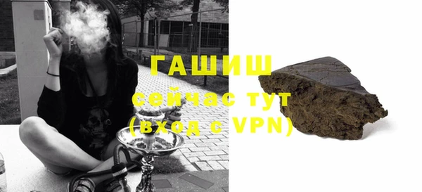 прущие грибы Бородино