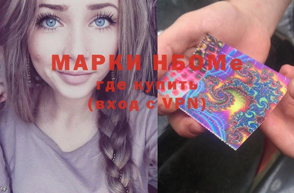кристаллы Богородицк