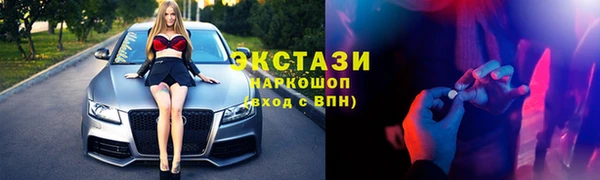 кристаллы Богородицк