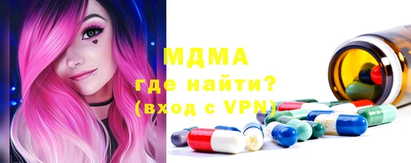 гашишное масло Богданович