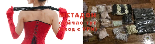 марки nbome Бронницы