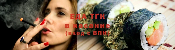 стафф Бугульма