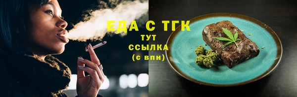 стафф Бугульма