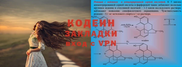 COCAINE Богородск