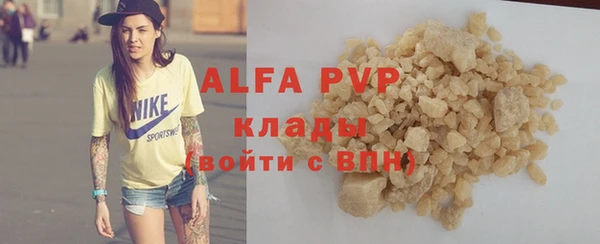 стафф Бугульма