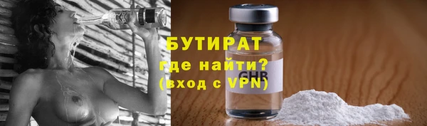 2c-b Туринск