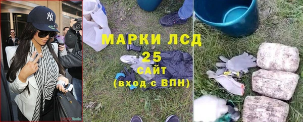 гашишное масло Богданович