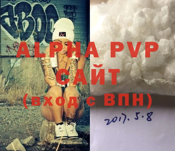 COCAINE Богородск