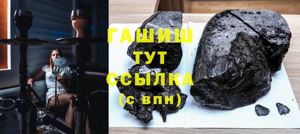 стафф Бугульма