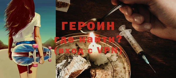 кристаллы Богородицк