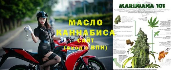 мяу мяу кристалл Зеленокумск