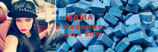 хмурый Армянск