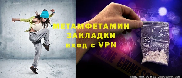 кристаллы Богородицк