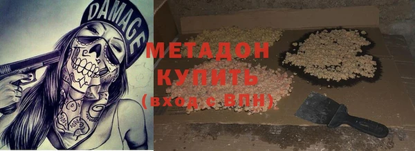 COCAINE Богородск