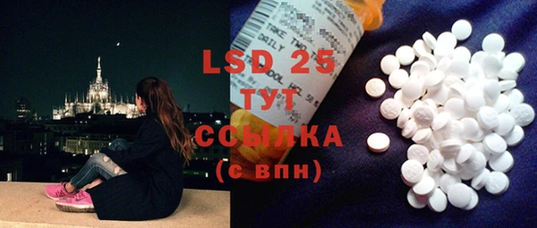 стафф Бугульма