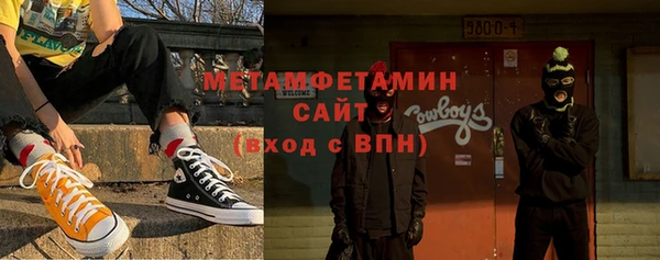 прущий лед Зеленодольск