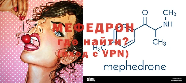 прущие грибы Бородино