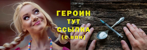 стафф Бугульма