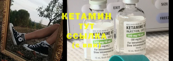 кристаллы Богородицк