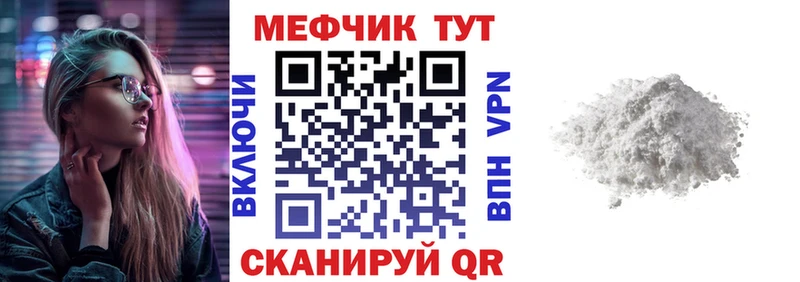 МЕФ mephedrone ОМГ ОМГ ONION Озёры