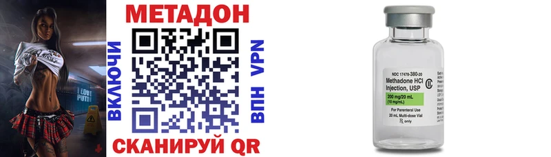 Метадон мёд  Озёры 