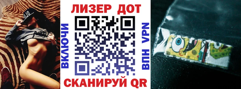 Наркотические марки 1500мкг  цена   Озёры 